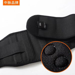 原装正品中脉g远红镇痛护腰带舒适型间盘托玛琳自发热磁疗保健腰