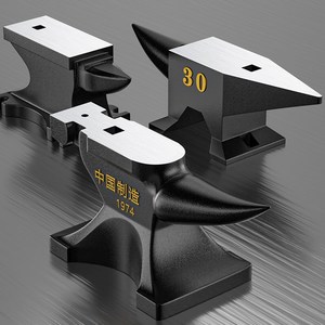 铁砧铁砧台铸钢铁砧子羊角砧铁钢砧打铁用的墩子钳铁毡台铸铁砧台