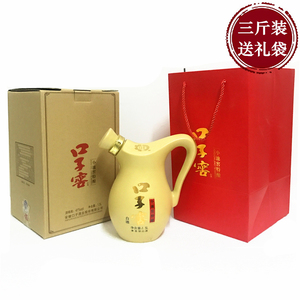 3斤小池窖大酒 41度1500ml*1 正品口子窖 兼香型1.5L