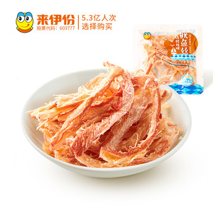 【来伊份鱿鱼丝】来伊份鱿鱼丝品牌,价格 - 阿里巴巴