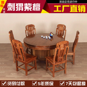 红木大圆桌 花梨木雕花圆餐桌椅组合 全实木圆台仿古广东红木家具