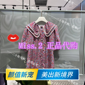 迪赛尼斯2022夏d22215d9798-769新款国内专柜正品代购衬衫女上衣