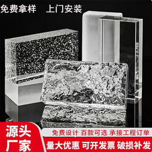 玻璃砖隔断墙超白方形实心水晶砖挂片定制卫生间屏风透明背景墙块