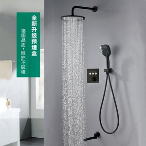 恒洁卫浴官方旗舰店德国黑森林卫浴预埋入墙式淋浴花洒暗装隐藏内