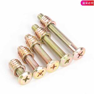 预埋螺母套装内嵌螺丝家具螺丝婴儿床螺丝内外牙螺母平头十字螺丝