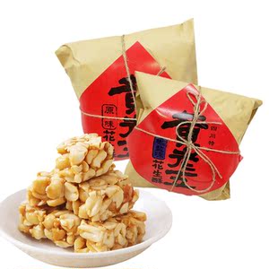 87甘剑英淘宝1袋包邮四川内江土特产沁霖食品花生酥