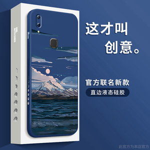 浮雕风景油画vivoz3i标准版手机壳5g液态硅胶软壳vivoz3x网红高档简约手机套z3i防摔全包z3x超薄z3外壳男女款