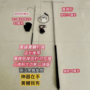 黄鳝钩电钓一体机2022爆款高岸低岸田钓黄鳝钩钓黄鳝神器高端新款