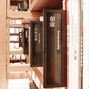 书店指示牌分类标识牌亚克力图书馆导向牌阅览室新华书店西西弗钟书阁