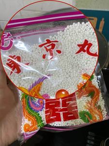 潮汕东京丸姜薯东京丸真空包装新鲜去皮姜薯农家食品潮汕特产小吃