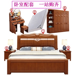 家具全屋套装组合卧室家具组合套装成套中式家具实木全屋主卧次卧