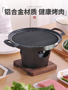 苏泊尔烤肉锅家用烧烤炉多功能铁板烧盘室内烤肉盘无烟小型烧烤架