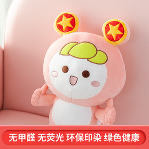 共青团公仔吉祥物团宝团团公仔学生奖品生日礼物大学生款毛绒玩偶