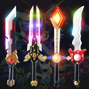 凯甲勇士玩具变形剑迷你变形特工队玩具x武器刀剑套装x儿童男女孩