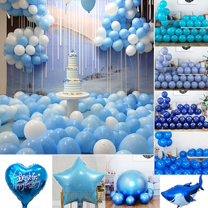 5寸10寸18寸夜蓝色深蓝浅蓝金属马卡龙蓝色生日开业装饰布置气球