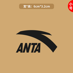 国牌服饰运动品牌logo印花安踏烫画热转印皮革胶印衣服标志贴