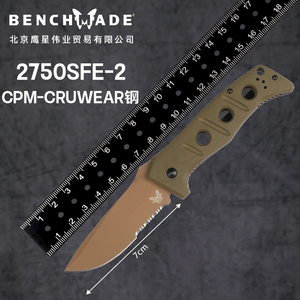 Benchmade美国蝴蝶进口不锈钢战术折刀户外装备阿达玛斯2750SFE-2