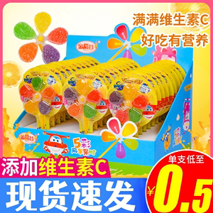金稻谷5彩风车糖一盒30支创意棒棒糖维C零食糖果水果糖果汁软糖