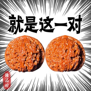 龙脊核桃手串