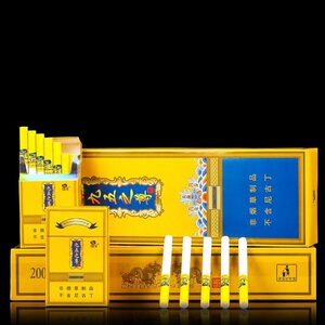 火石记 茶e烟一条专卖九五至尊真龙茶烟水果味男女士细支水果薄荷