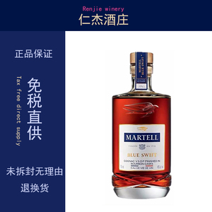 martell马爹利波本桶蓝燕750ml 雨燕蓝带法国干邑白兰地进口洋酒