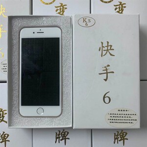 手机换牌器扑克