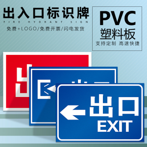 车库标识标牌