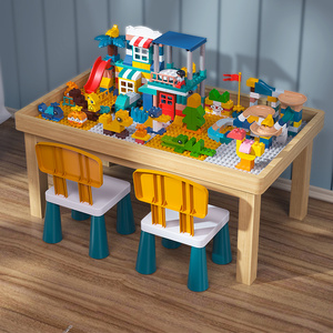 兼容某高儿童多功能木质积木桌子大小颗粒游戏台拼装益智宝宝玩具