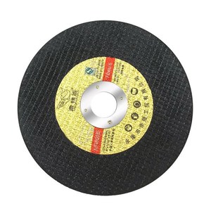 切割片磨机金钱鲨双网金属沙轮片不锈钢超薄角磨片手砂轮片08