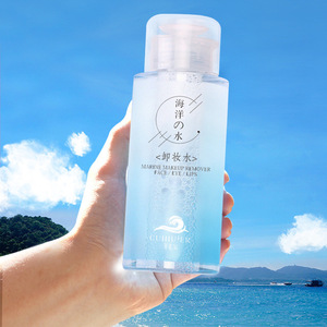 【萃汇尔卸妆水】萃汇尔卸妆水品牌,价格 - 阿里巴巴