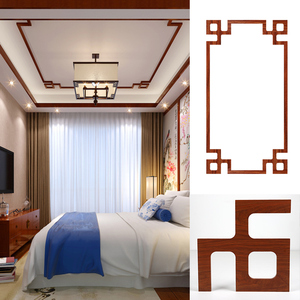 中式角花客厅屋顶造型边框角贴黑胡桃色新中式吊顶装饰线条平板线