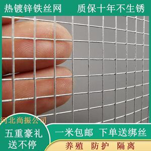 不锈钢密格宠物防逃网格家用围栏罩铁丝栅栏隔离片防鸟鼠逃脱封窗