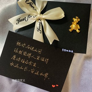 贺卡代手写情书手工mdiy新年圣诞节结婚礼物祝福语卡片纯手写定制