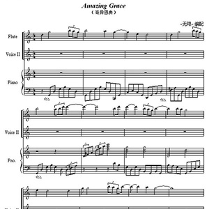 奇异恩典 amazing grace 6页 钢琴谱 五线谱 乐谱
