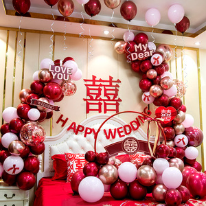 宝石红中式婚房装饰婚礼婚房布置套装创意结婚气球套餐浪漫婚庆