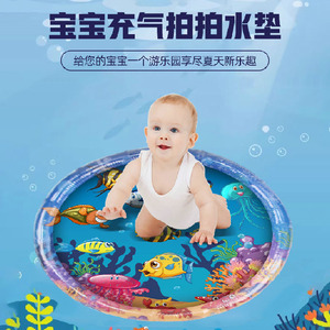 大号爬爬水垫婴儿充气拍水垫夏季注水冰垫儿童拍拍水垫宝宝玩具