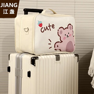 行李箱附加包可套拉杆箱的配包衣物行李袋超大容量短途旅行收纳包