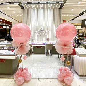 五一节粉红色波波球气球立柱路引商场门店开业周年庆装饰场景布置