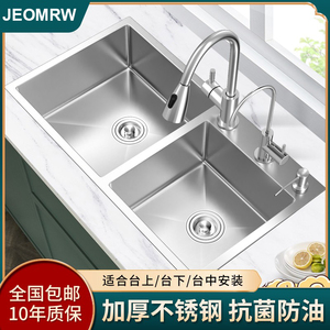 日式厨房洗菜盆 手工304不锈钢水槽大双槽洗碗槽家用洗菜水池台下