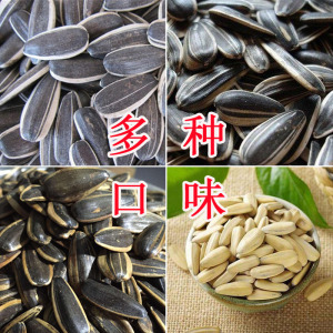 黑龙江363香瓜子东北原味瓜子坚果炒货葵花籽零