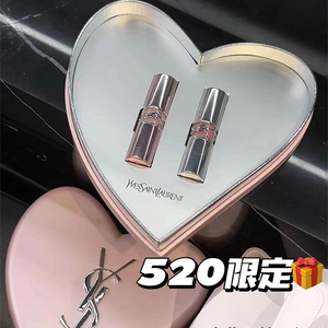 ysl/圣罗兰 圣罗兰唇膏 _ 免税ysl圣罗兰520情人节限定明星双色口红