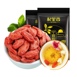 杞里香构杞特级