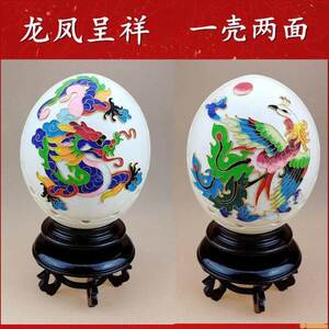 鸵鸟蛋壳雕刻高档工艺品底座摆件创意生日礼物彩绘鸵鸟蛋壳可定制