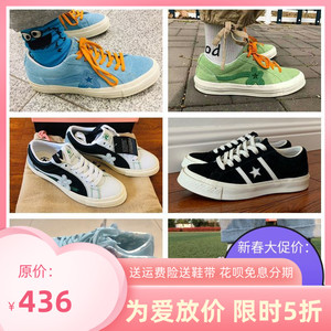 onestar/匡威日系两杠一星粉色低帮湖蓝色小花翻毛皮星箭男女鞋