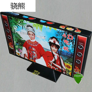 祭祀纸扎供品用品纸活火纸纸糊4d大液晶电视机需组装加厚卡纸