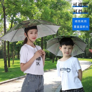 雨伞斗篷可爱宝宝伞防晒式头盔儿童帽大人飞碟雨衣男孩头顶头戴式