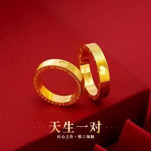 24k黄金戒指时钟指环纯金情侣款素圈对戒9999周大福周大生周六福