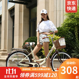 赛文拜克（sevnbike）20英寸24英寸26英寸城市通勤自行车男女式学