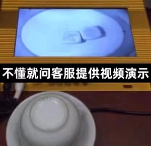 提前知道瓷碗色子点数普通猜宝骰子硬币押宝单双大小看穿仪器设备