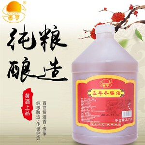 【善亨】绍兴花雕酒 五年手工冬酿 本色黄酒 半干型14度壶装7.5斤